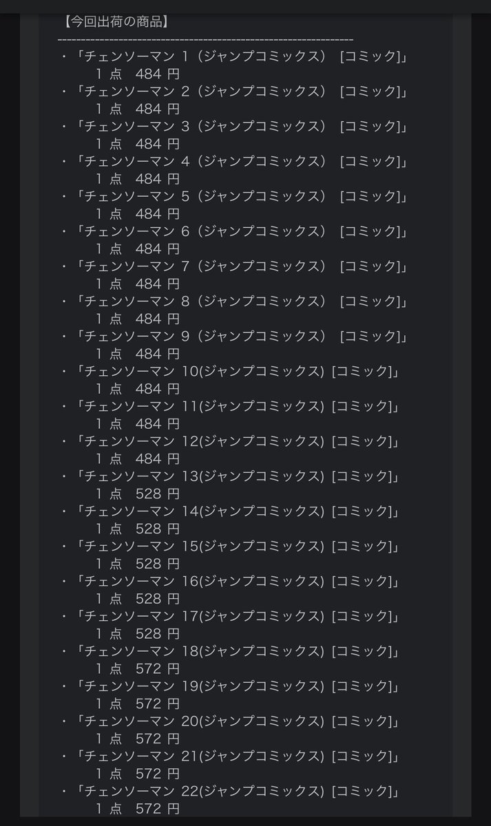 TCGツタヤ (@172011tcg) / Posts / X