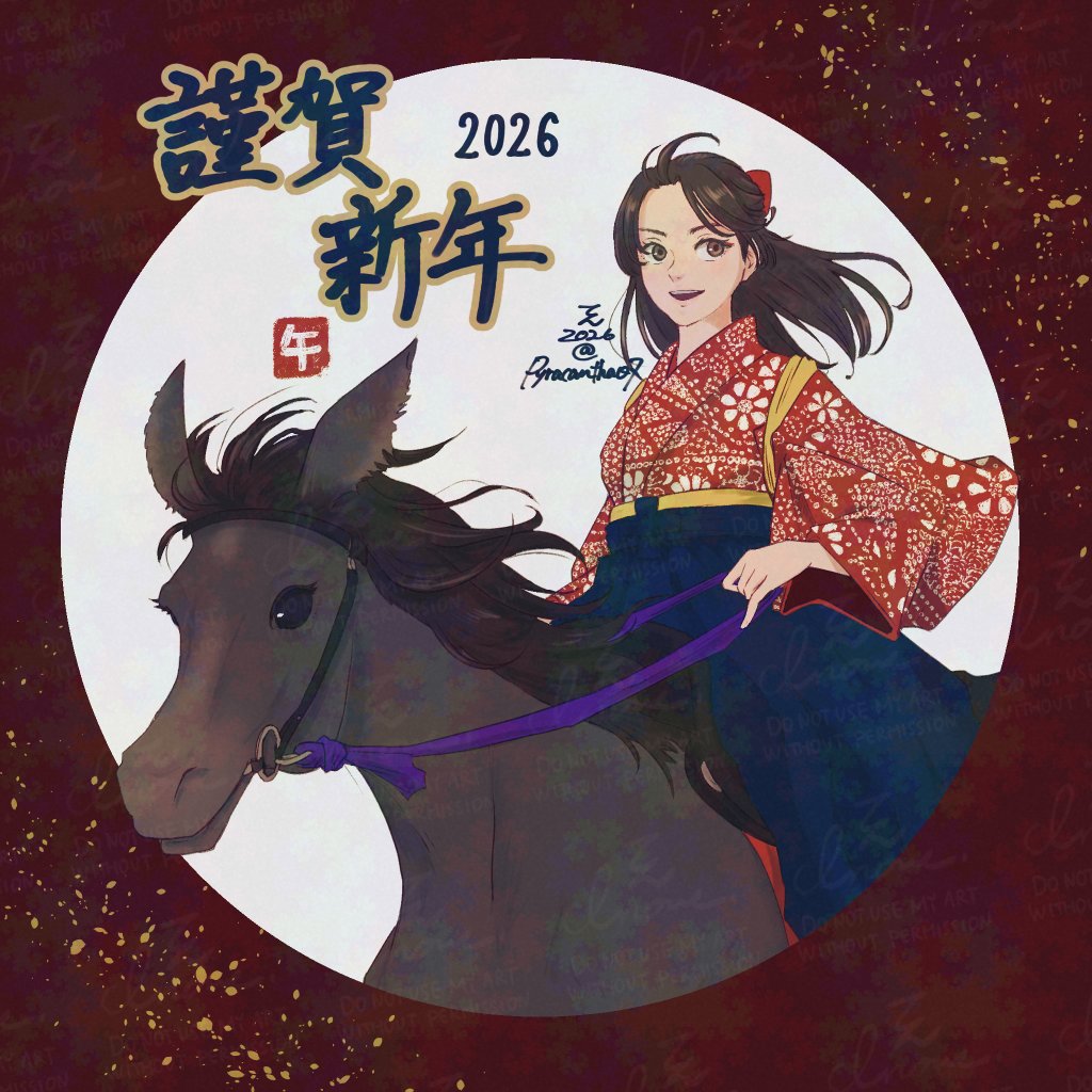 井上点 - Ten tweet media