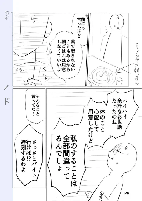 (3/6) 