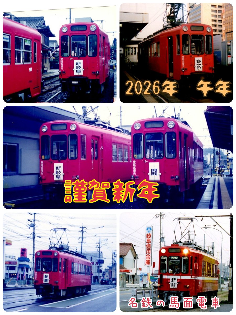 24IITCKH5v80253's tweet photo. 今年もよろしくお願いします🙂‍↕️ https://t.co/5HviXcw6So