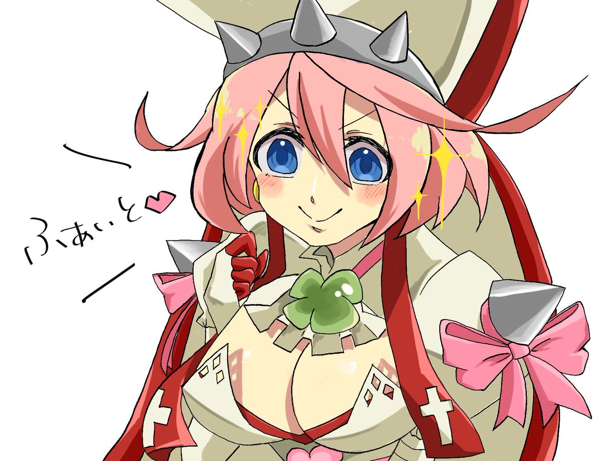 RT @24fuzi: エルちゃん