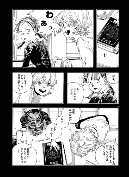 (4/6) 