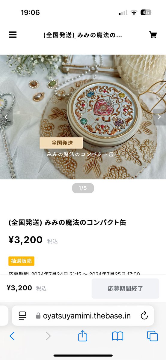ぱなこ tweet media