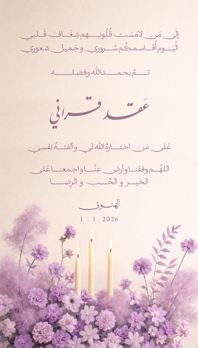 الهنوف عبدالعزيز .. tweet media