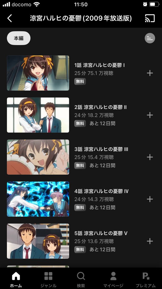 Post by 🫸く⃤ら⃤⃤⃤⃤C⃤A⃤▷🫷 on X: 観ます🗿