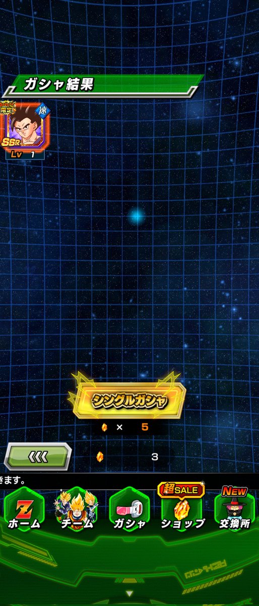 umedzy's tweet image. お年玉～