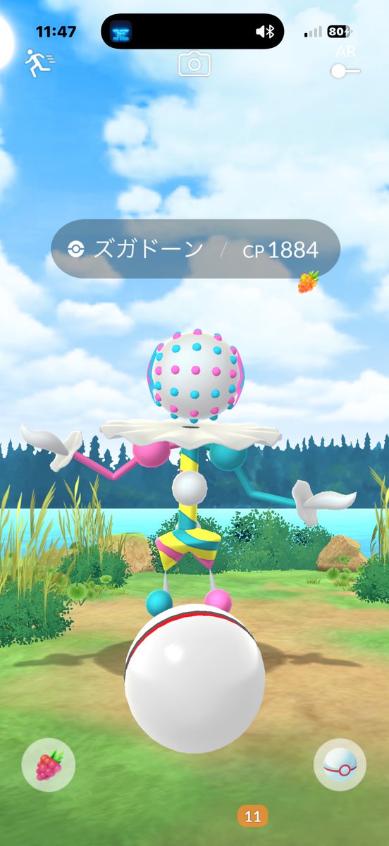 misa041833's tweet photo. 初詣途中にリモパでズガドーン入ってたら
やっと100来た🥳
綾子さんのフレンドさんの旦那さん→結果知らない人w
2人討伐ありがとうございました🙇‍♀️ https://t.co/kJFECfEv5j