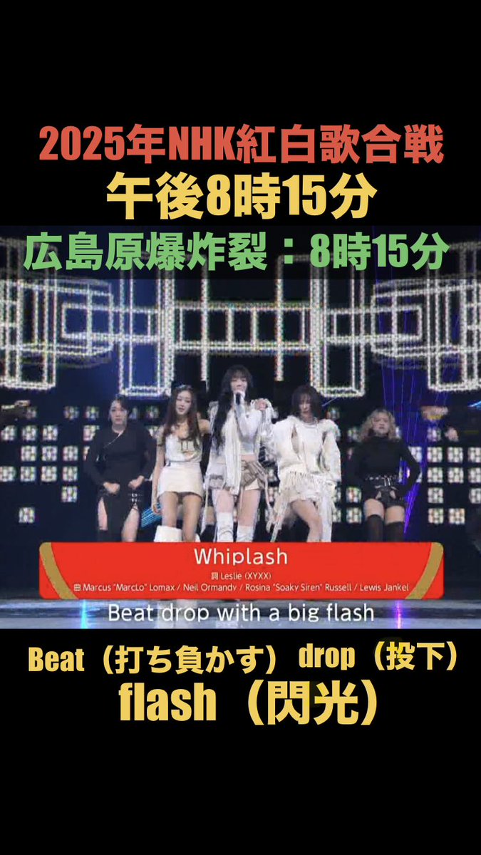 r230614_shin's tweet photo. NHKは不要ではなく存在が邪悪で有害。
NHKの存在は人類の損失。
NHKに破防法を適用すべき。

NHKの在日中国人韓国人幹部全員をスパイ防止法で逮捕すべき。

#aespa原爆ランプ事件
#NHKによる原爆揶揄正当化はナチスと同レベル https://t.co/DJ666eImsi
