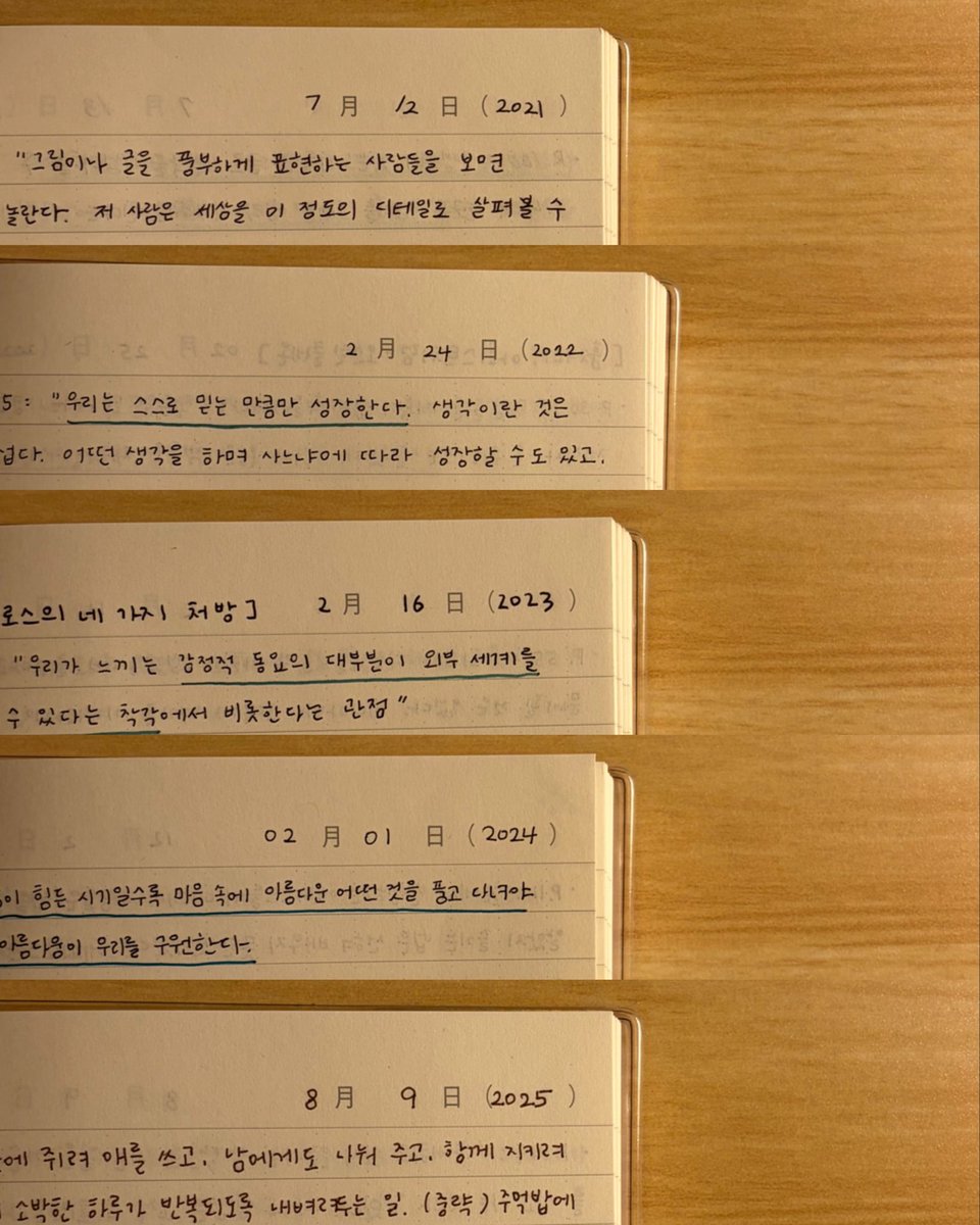 2021 𓂃˖₊⊹
독서노트 한 권을 영원히 쓰는 중 . .