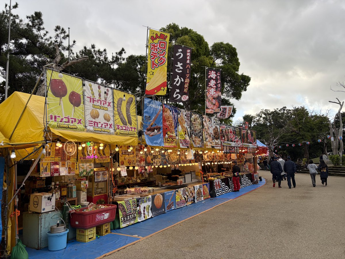 nobuting's tweet image. あけましておめでとうございます。
昨日は雨だったので、今日初詣。沖縄護国神社へ。
今日は全国的に寒いみたいだけど、沖縄も結構寒いかも。15度。

本年もよろしくお願いいたします。