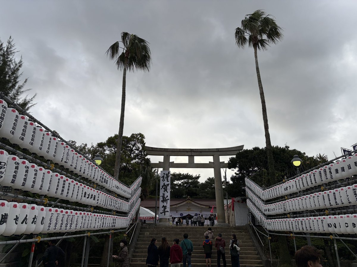 nobuting's tweet image. あけましておめでとうございます。
昨日は雨だったので、今日初詣。沖縄護国神社へ。
今日は全国的に寒いみたいだけど、沖縄も結構寒いかも。15度。

本年もよろしくお願いいたします。