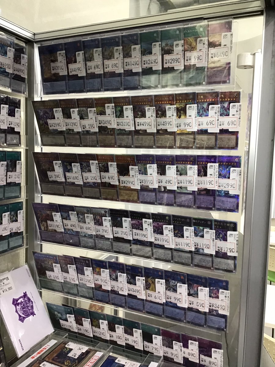 遊戯王OCG】【#遊戯王】【#大須】【#トレカプラザ55上前津店