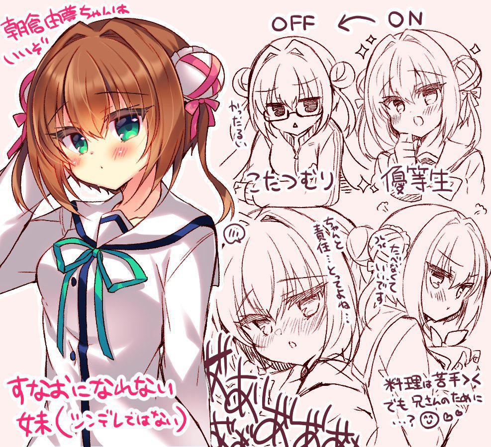 俺の嫁を紹介します!!!
本日誕生日の朝倉由夢ちゃんです🌸 