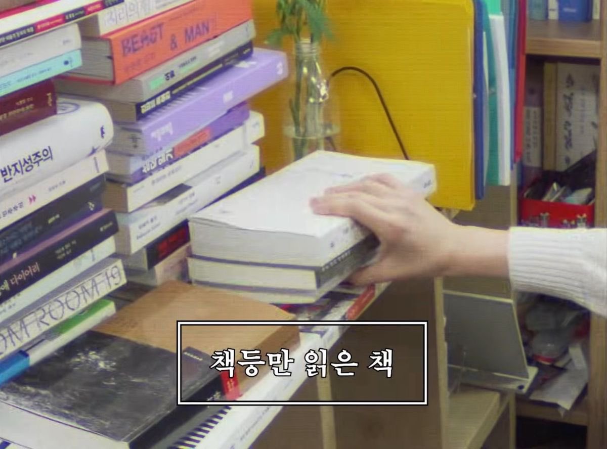 gamdoXhue's tweet image. 내가 쓰려고 모은 독서 짤 타래🗄️📁