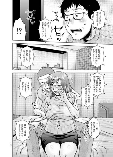 【🎍C107新刊🔞】ましみん工房C107新刊「となりの人妻(ヒト)の背信交尾」は現在虎の穴様・メロンブックス様にて委託販売して頂いております(ブックメイト様でも取扱い予定)。
委託冊数はあまり多くはありませんので、ご興味頂けましたらぜひ宜しくお願いします❣️
(各委託先リンクは👇リプ先へ) 