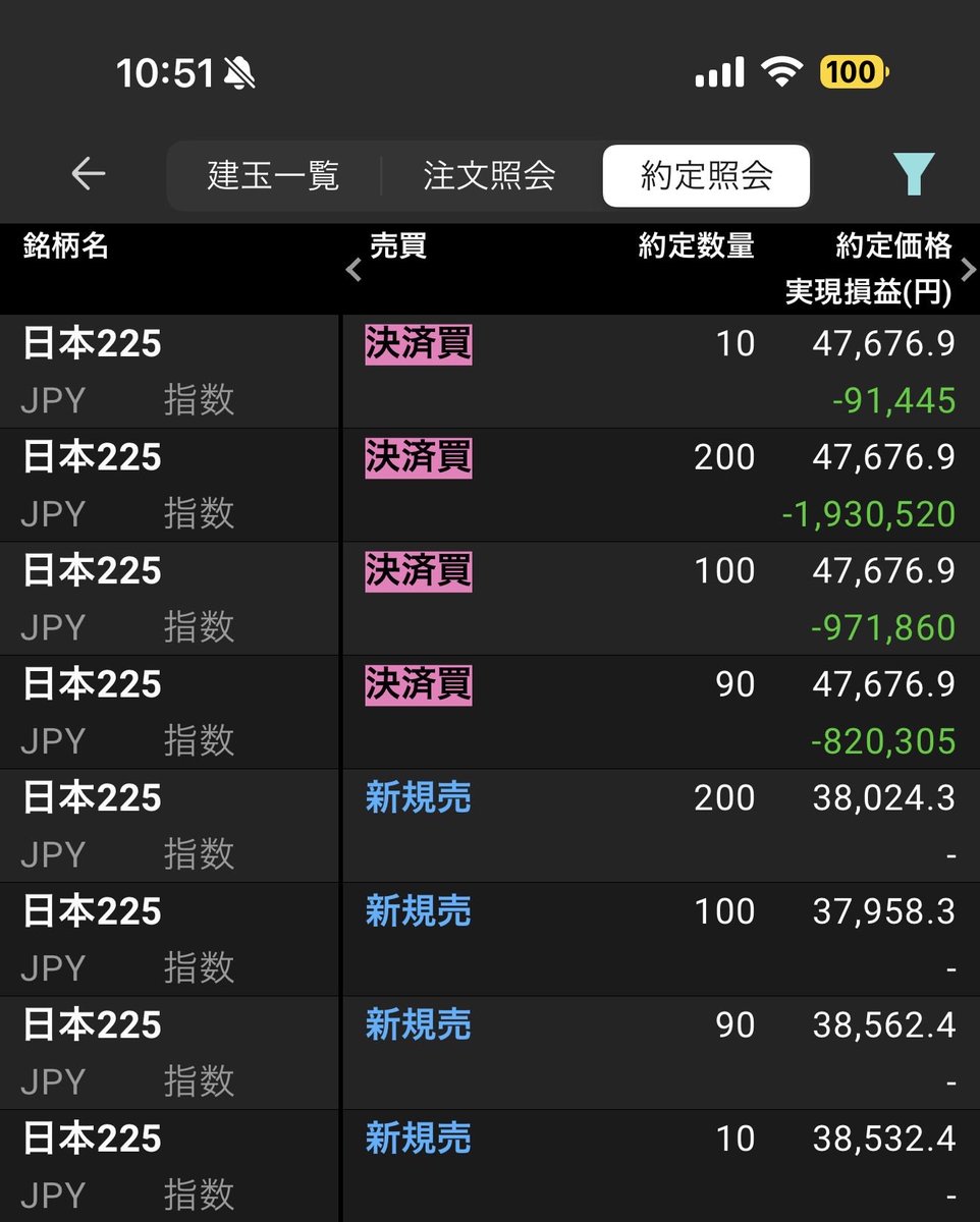 爆損🐼 tweet media
