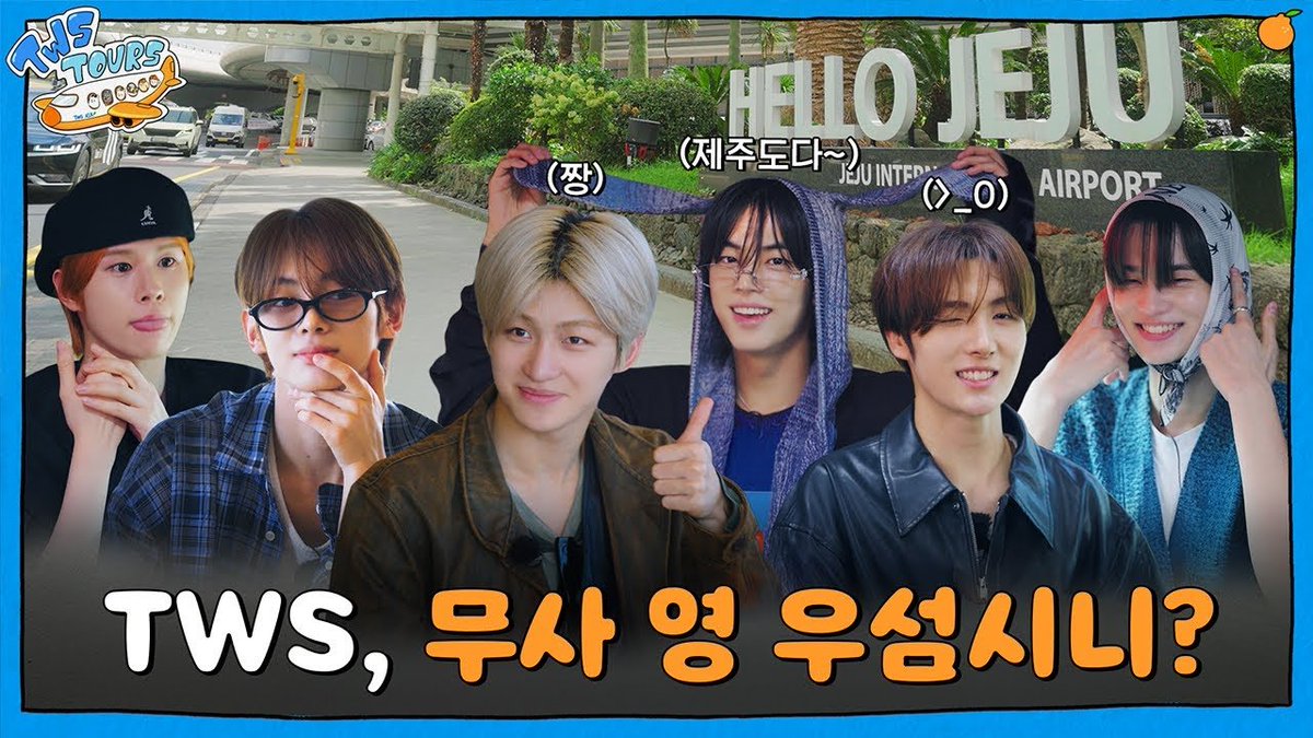 Dhesunflower's tweet photo. Guide buat nonton konten variety show TWS biar nggak bingung perbedannya😘

A Thread https://t.co/RV8egxn8SB