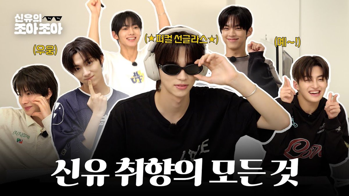 Dhesunflower's tweet photo. Guide buat nonton konten variety show TWS biar nggak bingung perbedannya😘

A Thread https://t.co/RV8egxn8SB