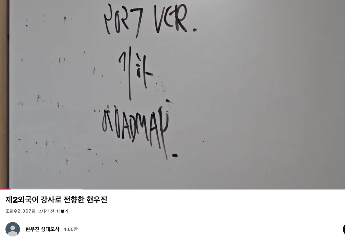 bitchofmath's tweet image. 한줌기하단은어디에서나맞고잇구나,....

그니까나는현우진성대모사가
1년만에복귀한영상이
기트남어커리소개라는걸믿기힘들었던거같애