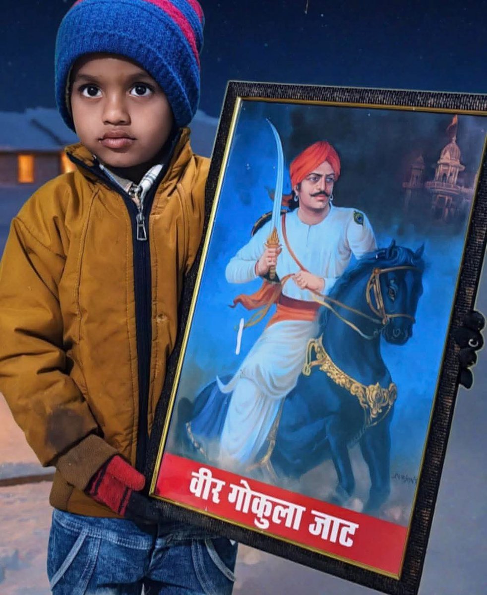 MSurajmal1's tweet photo. वीर गोकुला जाट के बलिदान दिवस पर बच्चे की खूबशूरत फोटो.....
आप भी अपने बच्चों को इतिहास के प्रति जागरूक बनाए। https://t.co/Bzvfw2Yowt