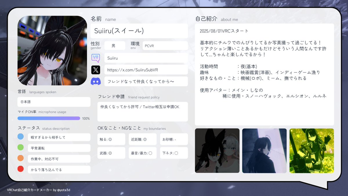 Suiiru(スイール) tweet media