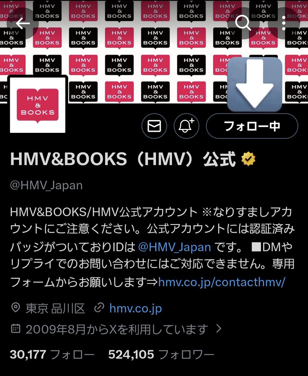 an_0o0_'s tweet photo. @HMV_Japan 素敵なご企画ありがとうございます❗🐴

【超特急】希望します🙏🏻
HMV様と素敵なご縁がありますように✨️ https://t.co/mXt9YqQZW2