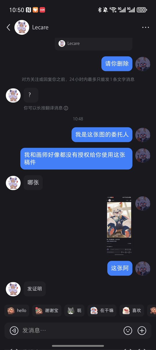 小红书这种情况也是越来越多了
还有找上门都要开证明的
挂你就是证明
转发并留下你的设定，我会在评论区抽一位赠送一只QQ人