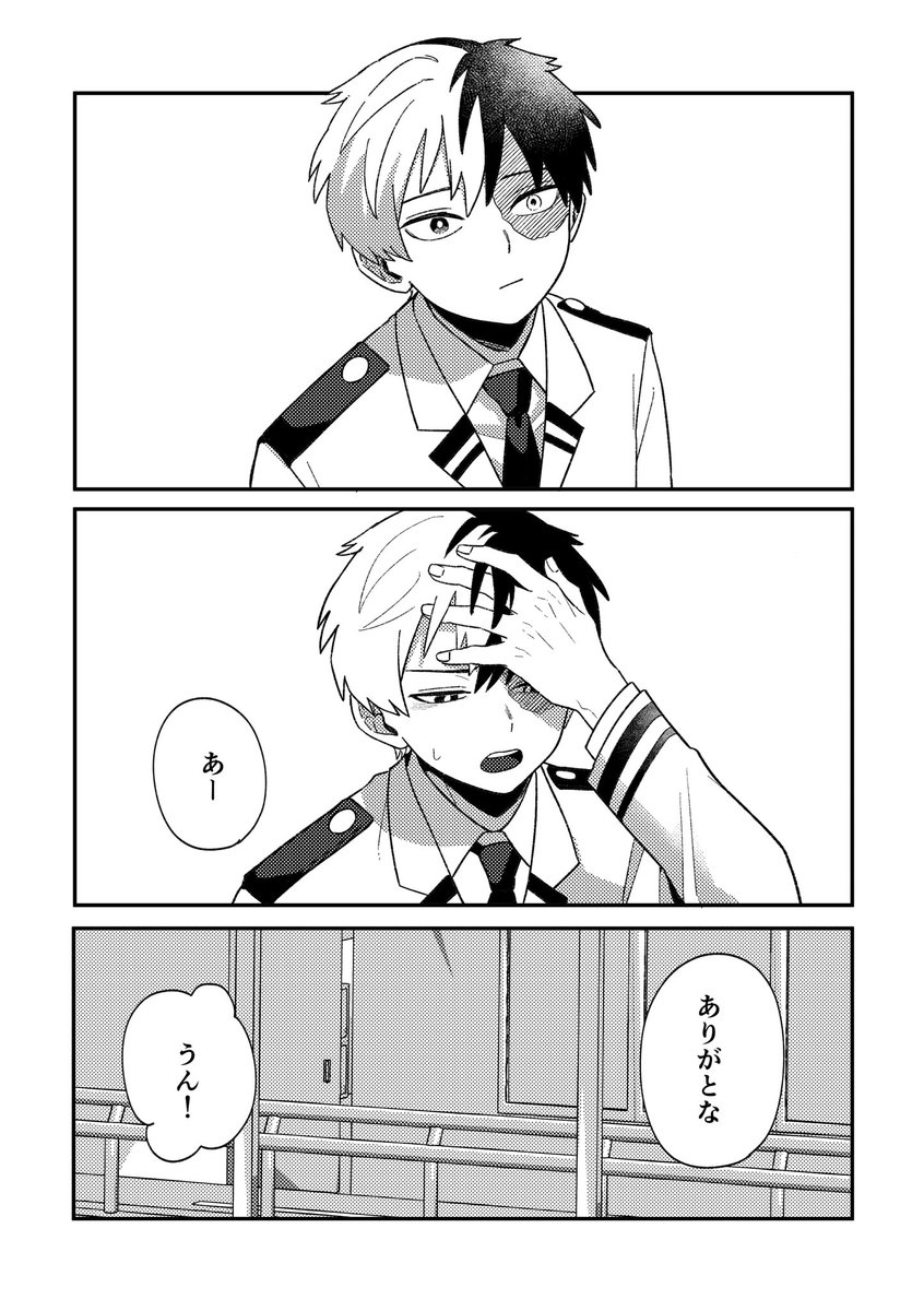 (2/2) 