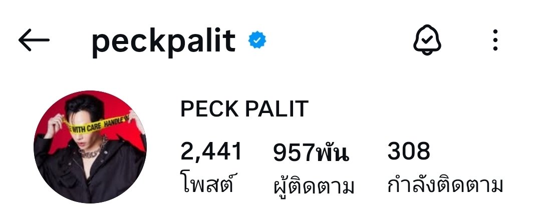 ลุ้นโชคกับผลิตโชคปีใหม่กันค่ะ
702 72  07 02 เลขด้อม วันด้อม
908 98 09 08 วันเกิด
41 อายุ
4702 ชื่อวง 
2441 957 308 เลขจาก IG
#เจ้าพ่อเป๊ก
#เรือนเลขเด็ด702
#เป๊กผลิตโชค
#PeckPaLitChoke