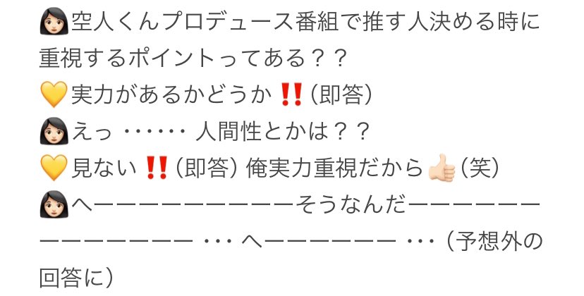 ms07_as10's tweet photo. （ 過去 大倉空人 特典会 ）
予想外の結果にビッくらポン（？）だったけどその心意気でステージに立ってるのかも ･･･ と思うとなんか嬉しかったな〜！！ https://t.co/Y0aws4fK4H