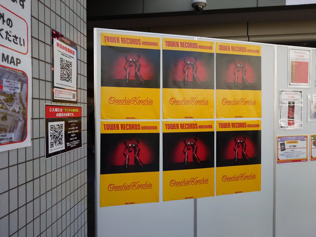teco5m's tweet photo. オチコチ楽しかったなあ。大忘年会と大���年会のようなエンターテインメント！お二人の故郷とあって、ノビノビな感じだったな。（武道館はお二人とも色っぽかった気がする） https://t.co/PgrJod2WwE