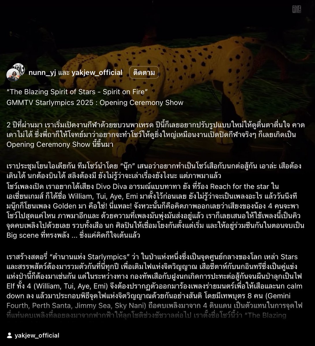 แอคดาว — ⊹⭐️ * แม่น้องนิรันดร์ tweet media