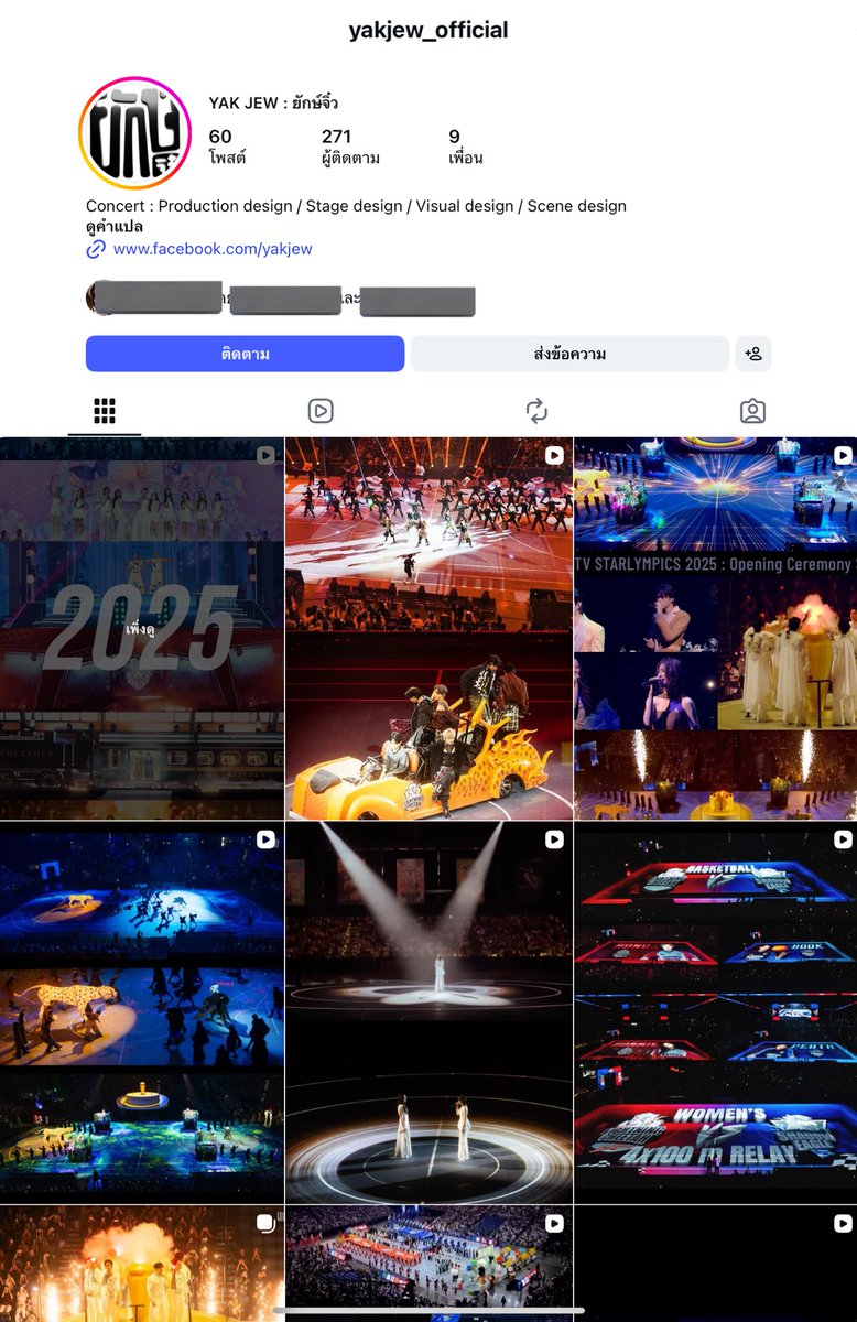 แอคดาว — ⊹⭐️ * แม่น้องนิรันดร์ tweet media