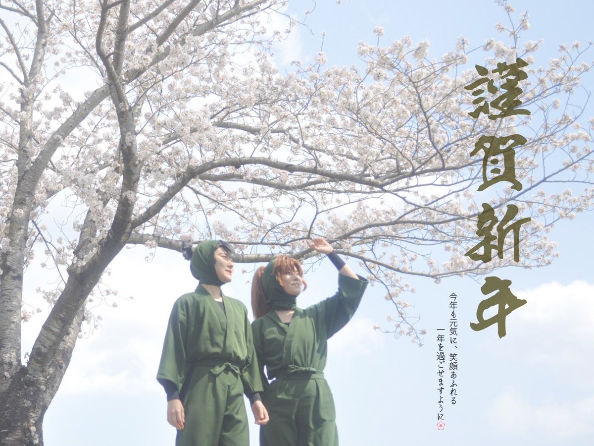 あけましておめでとうございます🎍✨
去年初めましてした方も、いつも仲良くしてくれるみんなも！たっっくさんありがとうございました🙌✨
2026年も好きなことを、好きな人たちと一緒に全力で！楽しみたいと思います！！今年は計画性を持って挑みたい！！❤️‍🔥笑️‍
本年もどうぞよろしくお願いします🌈✨