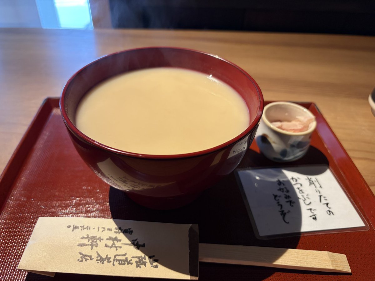 kingyochochnn's tweet photo. 桂の中村軒、
白味噌雑煮食べました。
25分前に並んで、注文して30分待ち。賑わっていました。
帰りにもまだまだ並んでました。 https://t.co/AcaawTWIqY