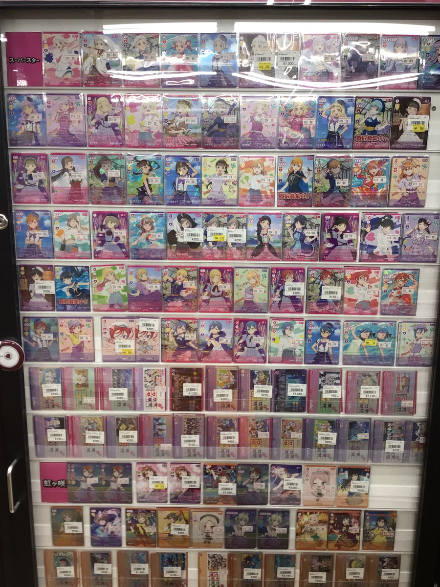 ラブカ 販売情報】 ラブカシングルカード、ショーケースにて展開中です