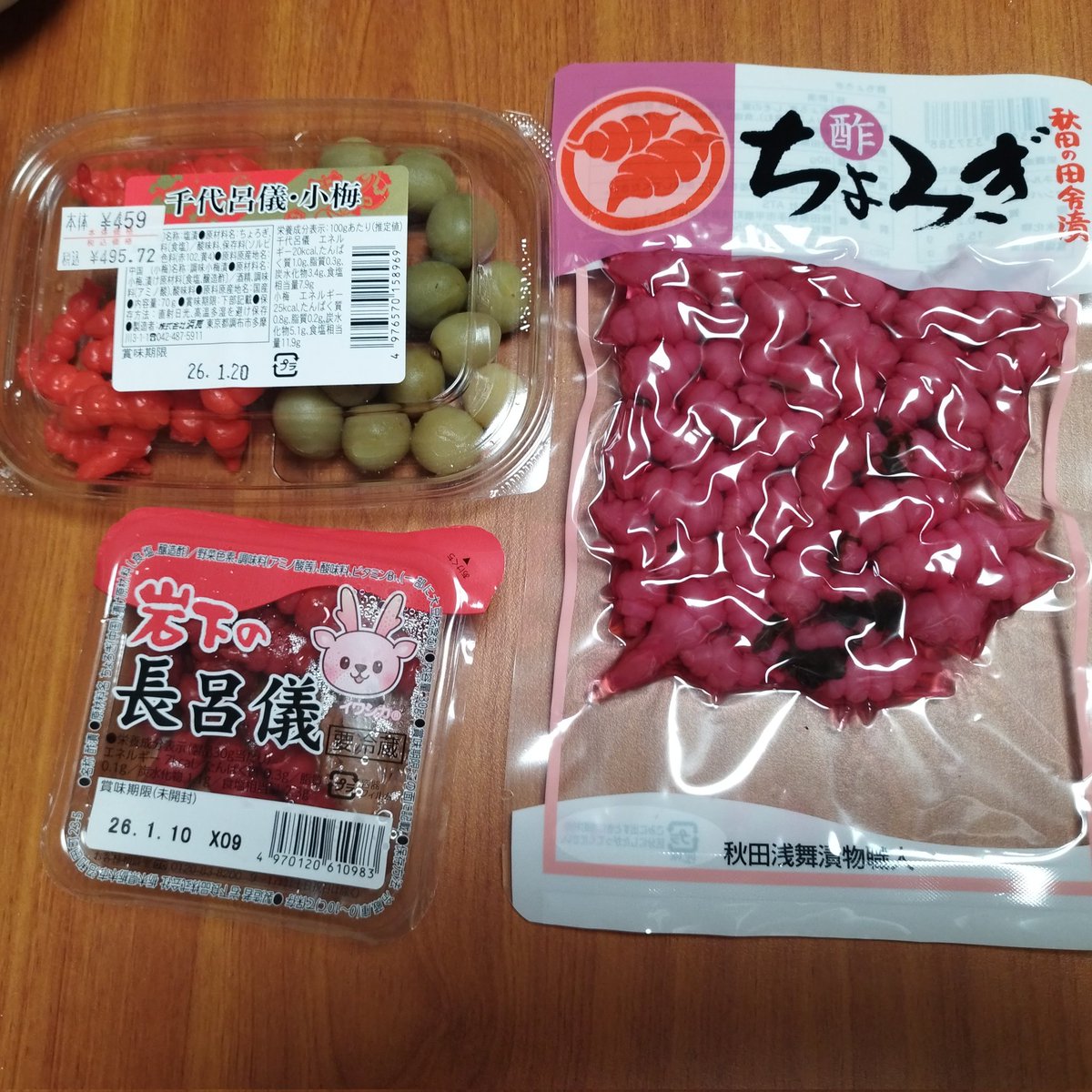 今年も大好物の、ちょろぎ、色々用意しました😊
岩下の新生姜の味は、初めてだわ〜。
 #ちょろぎ