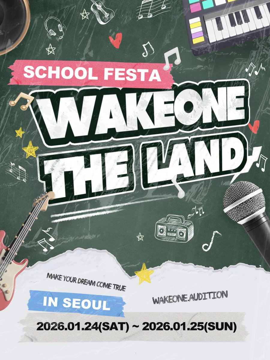 WAKEONE 신인개발팀 tweet media