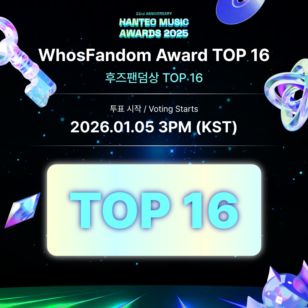 #Whosfan x #HMA2025

🏆#후즈팬덤상 #WhosFandomAward 

📢TOP 40 투표 결과 공개!
Announcing WhosFandom Award TOP 40 result now!

TOP 16에 진출한 팬덤 ❤️ 아티스트를 확인하세요 (*팬덤명 ABC순)
Check out the Fandom ❤️ Artist ranked TOP 16 👇 (*Fandom names in ABC order)

TOP 40