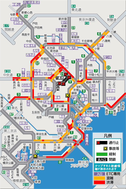 2026/01/02 12:00時点の規制情報です。 C1都心環状線内回り 汐留