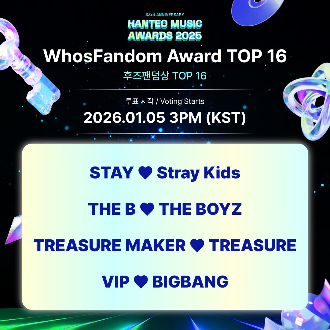 Whosfan 후즈팬 tweet media