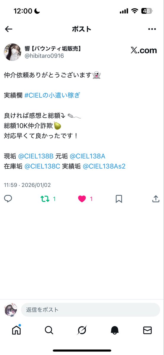 ⋆͛📕しえるサブちゃ🌙 ·̩͙ tweet media