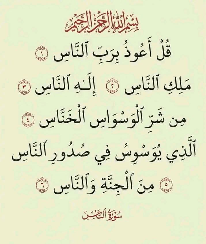 ذكر الله ورضاه (@6741hbhn) on Twitter photo 