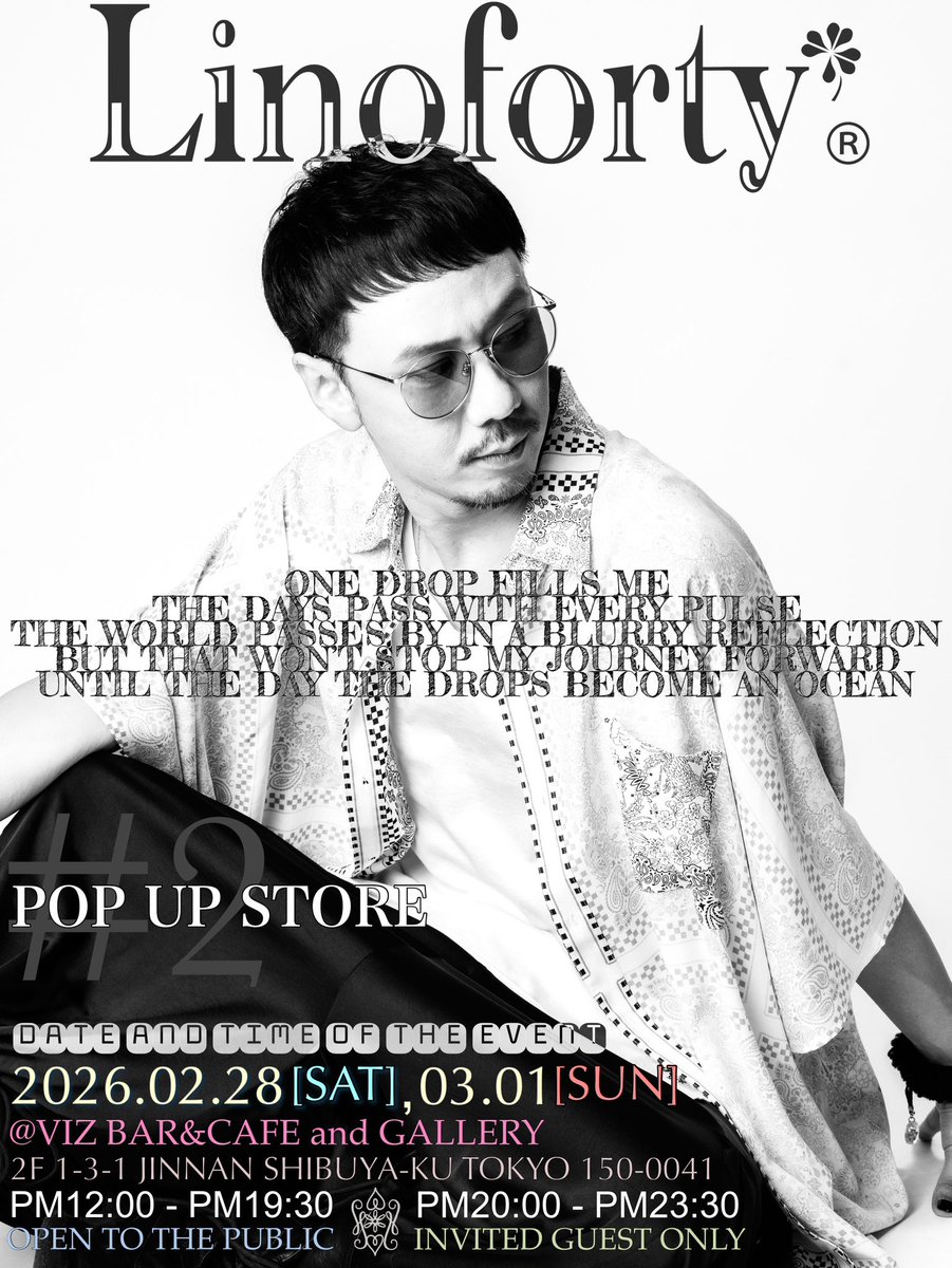 bass_YOH's tweet photo. 『LINOFORTY®︎ POP UP STORE # 2』
開催決まりました。
詳しくはLinoforty®︎公式Instagramにて。
︎♣︎ Linoforty®︎Official Instagram ♣︎
https://t.co/uMHgslsBbJ https://t.co/emVV5r0JYR