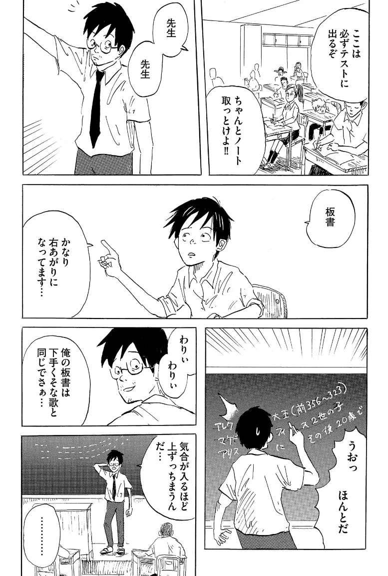 言わなくても言葉は伝わる (1/5) 