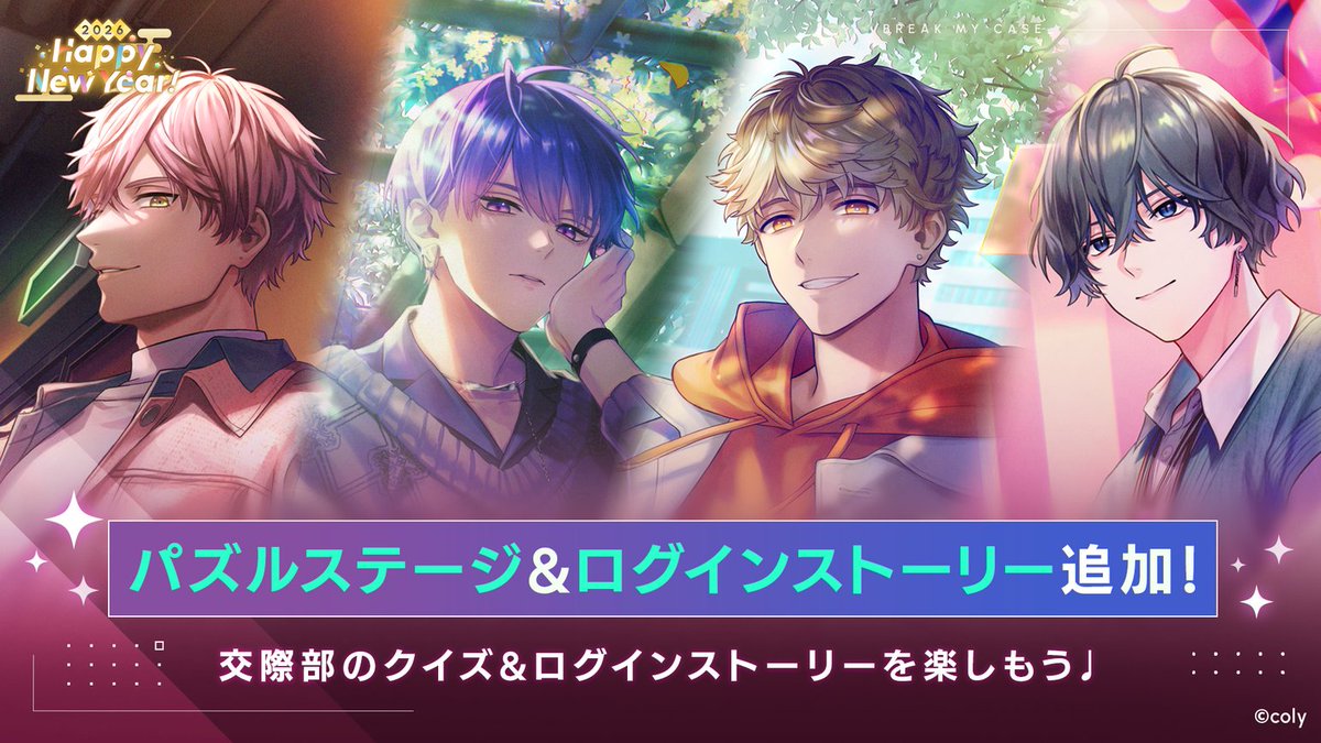 ブレイクマイケース公式【ブレマイ】 (@breakmycase) / Posts / X