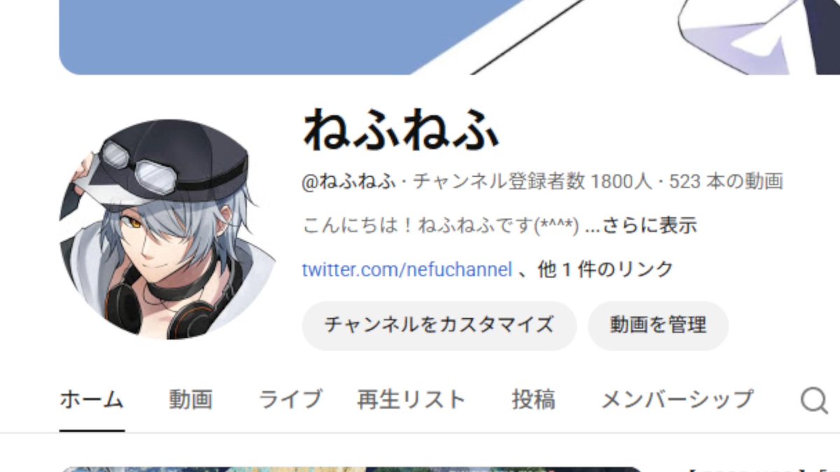 この度、チャンネル登録者数が1800人に到達しました🎉
いつも暖かいご声援と拡散をして頂き、みなさま本当にありがとうございます✨凄く励みになります🎶

これからもメインコンテンツを盛り上げていきつつ、
他のものにも視野を広げて行きながら皆さんと最高の一年が過ごせるように頑張っていきます💪