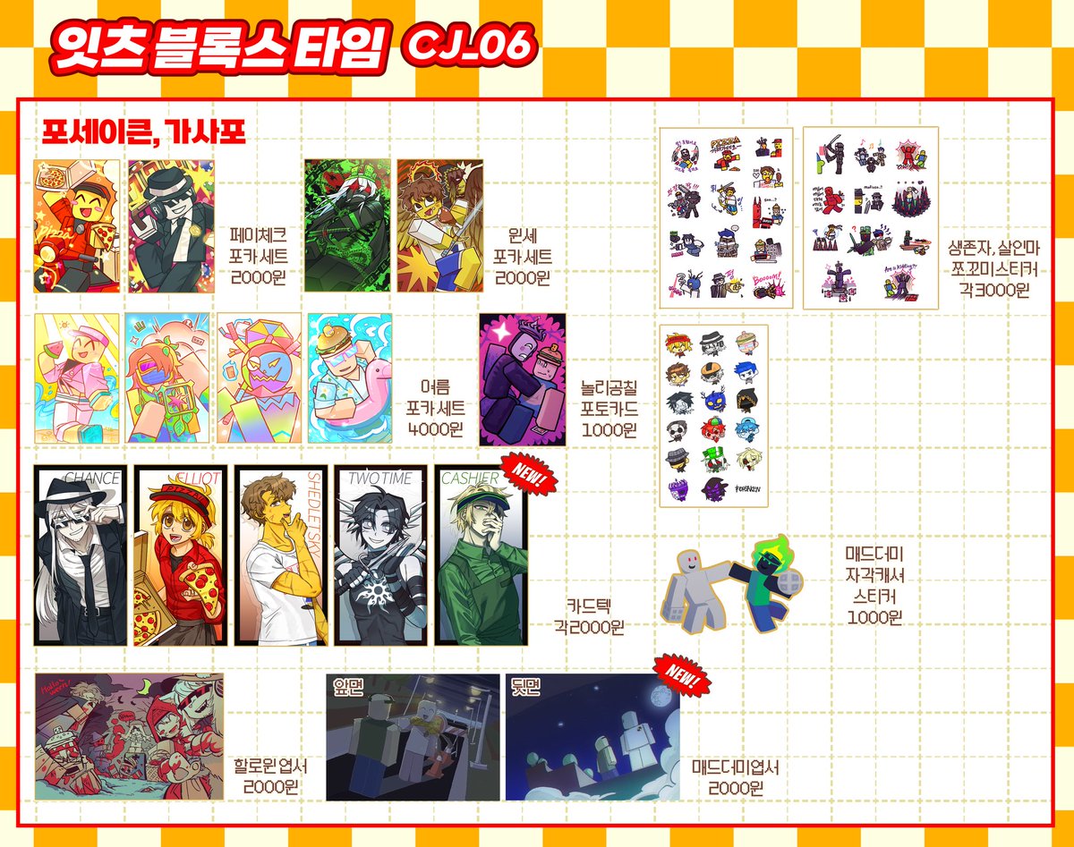 NUMOROCOINミ☆𝙣𝙪𝙢𝙤𝙧𝙤.𝙞𝙤☆彡비트코인 블록높이.hvt