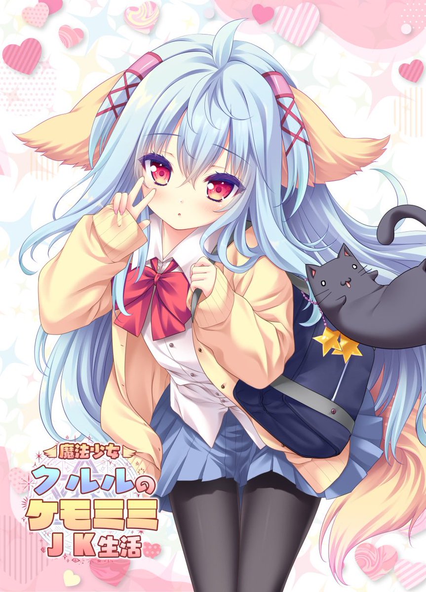 萌木原ふみたけ@C107 2日目 東A-31a (@moetake) / Posts / X