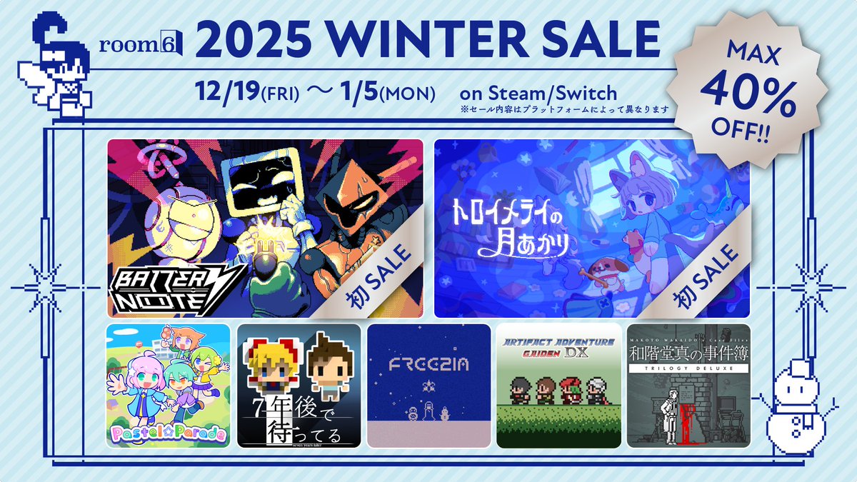 room6_pr's tweet photo. ❄️ room6ウィンターセール開催中 ❄️

room6のSteamゲームが最大40%OFFで購入できるお得なセールが開催中！
年末年始はお家でゆっくりゲームを満喫しましょう🎮

《Steam&Nintendo Switch™セールタイトル》
・和階堂真の事件簿 TRILOGY DELUXE
・7年後で待ってる

《Steamセールタイトル》
・BatteryNote
・トロイメライの月あかり
・Pastel☆Parade
・FREEZIA
・オリジナルサウンドトラック
（和階堂真の事件簿 / BatteryNote / トロイメライの月あかり / Pastel☆Parade）

《Nintendo Switchセールタイトル》
・ARTIFACT ADVENTURE 外伝DX

《セール期間》
※プラットフォームによって異なります。
▼Steam
〜 2025.01.05
https://t.co/KgZ832YpeI

▼Nintendo Switch™
〜 2025.01.05
https://t.co/A45IMW5N7e

#room6 #NintendoSwitch #Steam #Steamセール